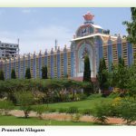 Universidad Sri Sathya Sai en Prasanthi Nilayam