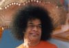 Mensaje de la Pizarra de Prashanti Nilayam 15-08-2019