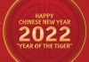 Celebración Online del Nuevo Año Chino – 5 de febrero de 2022
