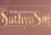 Celebración del 97º Cumpleaños de Sathya Sai